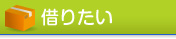 �؂肽�� -�����s���Y(��ˌ��āA�y�n�A���p�A����)-